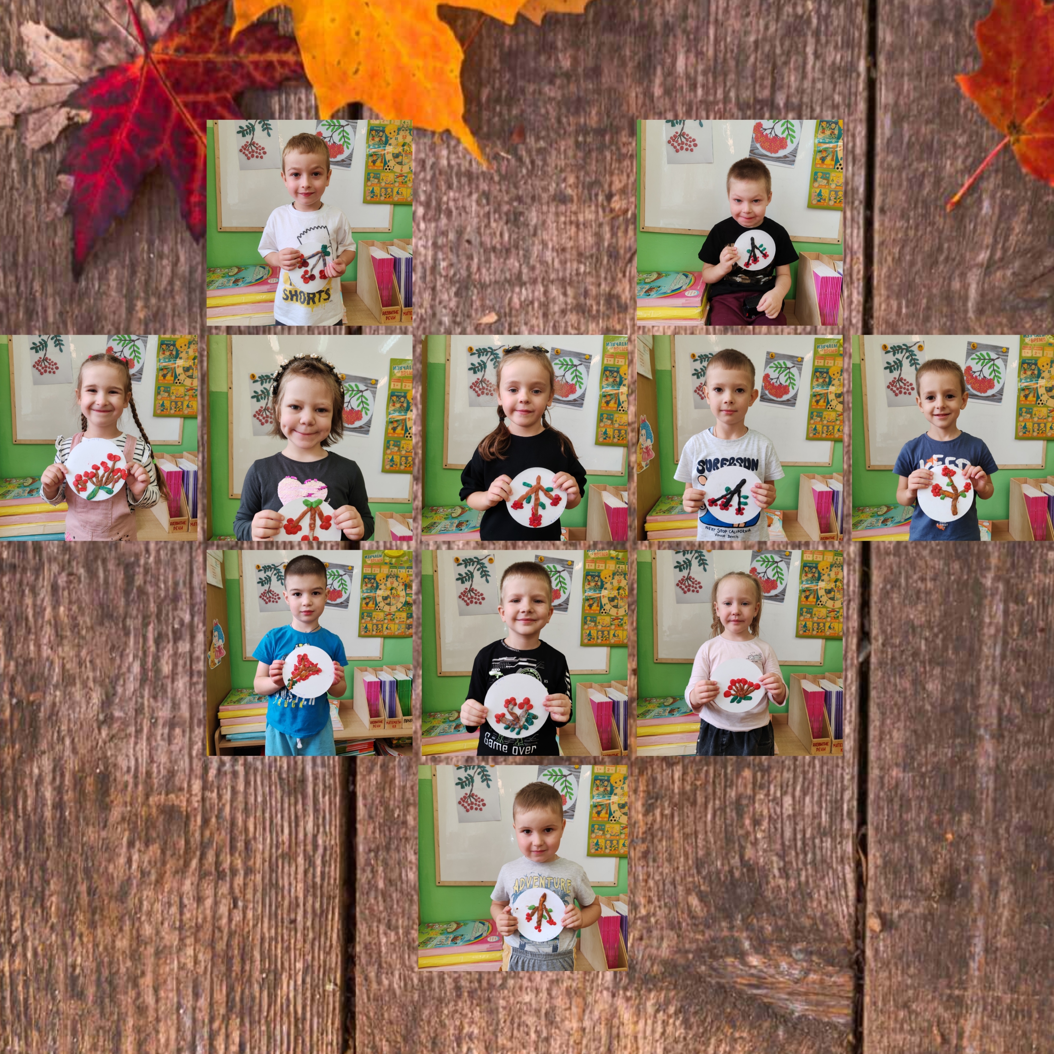 Кисть рябины.jpg